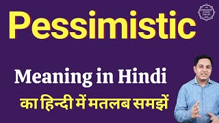 Pessimistic meaning in Hindi  Pessimistic ka kya matlab hota hai  online English speaking classes [upl. by Lundgren]