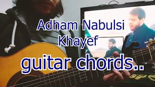 Adham Nabulsi  Khayef guitar chords ادهم نابلسي خايف كوردات [upl. by Enilesor]