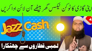 How to Pay Token Tax Online using Jazz Cash Mobile Appzaheer awan info [upl. by Nyladnek]