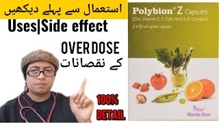 Polybion Zusesmultivitamin benefitshow to usedosageSide effectshindiurdu [upl. by Neiv]