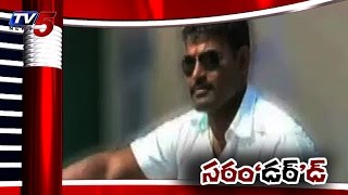 Ellam Goud Surrender in Cyberabad Police Station  TV5 News [upl. by Eitak]