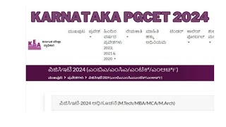 What after the Karnataka PGCET Result 2024 [upl. by Gorden945]