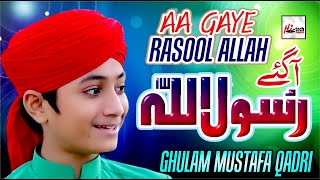 New Rabi Ul Awal Title Naat 2020  Aa Gaye Rasoolallah  Ghulam Mustafa Qadri  Milad Special [upl. by Glynnis338]