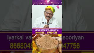 48 நாளில் முகம் தகதகன்னு மின்ன ரெண்டு ஸ்பூன் இதை சாப்பிடுங்க  Glowing face homeremedy  Healthtips [upl. by Lavella]