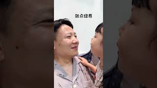 商业奇才！人类幼崽骗你生女儿萌娃 [upl. by Hayyifas]