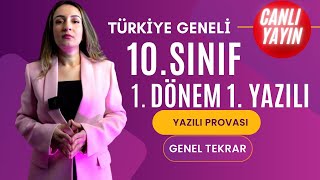 10SINIF EDEBİYAT 1DÖNEM 1YAZILI  TÜRKİYE GENELİ ORTAK YAZILI  FULL TEKRAR [upl. by Cedar754]