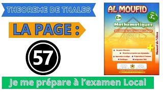 AL MOUFID EN MATHEMATIQUES 3AC La Page 57 THEOREME DE Thalès Exercice 37 38 39 40 41 42 43 44 56 [upl. by Yeleak]