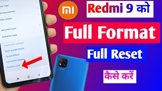 redmi 9 ko reset kaise kare  how to factory data reset in redmi 9  redmi 9 ko format kaise kare [upl. by Rea549]