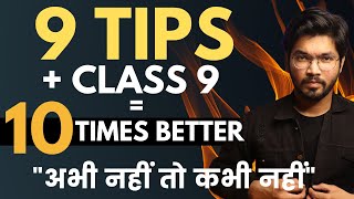 Most IMPORTANT Tips for Your Class 9  Class 9 Strategy 202223  How to Study for Class 9  Padhle [upl. by Trainor]