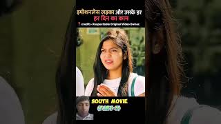 Siddharth Roy best movie explained in hindi story motivation explaind trendingtopic viralstory [upl. by Hestia]