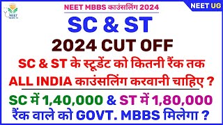 SC amp ST CUT OFF 2024  SC CUT OFF FOR NEET 2024  ST CUT OFF FOR NEET 2024  CUTOFF OF NEET 2024 [upl. by Anailuy]