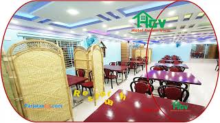 Hotel Green View International Barguna Bangladesh [upl. by Napier]