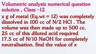 Volumetric analysis numerical solution class 12 [upl. by Soluk]