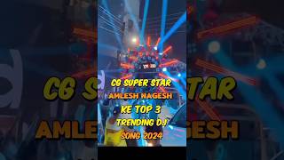 CG Super Star Amlesh Nagesh Top 3 Trending DJ Song 2024  Amlesh Nagesh Song [upl. by Atiugram95]