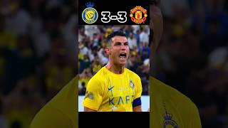 Al Nassr vs Man United 🥶🔥 Imaginary Final 2024 shorts footva football youtube [upl. by Oiruam]