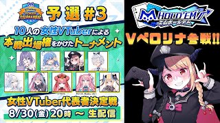 【エムホールデム】悪魔がVtuberトーナメント参戦！！【ポーカー】 [upl. by Pul]