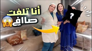 جولة في بيت لجديد🏠 صلحت وفرشت دار عطيوني رأيكم؟ 💥 راسي غادي يطرطق 😣 [upl. by Amikan907]