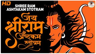 Shri Ramashtakam  श्री रामाष्टकम्  Lord Ram Stotra  Devotional Ram Mantra  Rama Ashtakam Stotram [upl. by Hailat196]