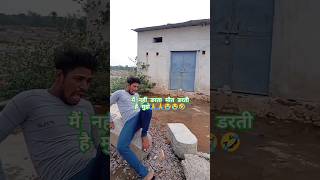 🤣🤣🙏🙏ajaypop comedy pushpa bhojpuri abcvlogs funny realfools ajaypoper realfoolsteam [upl. by Portugal]