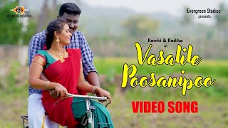 Vasalile Poosani poo  video Cover song  Ramki  Radhika  Panneerselvam  MLS Media Creation [upl. by Alywt283]