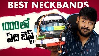 Best Neckbands under ₹1000 in Telugu [upl. by Gnay]