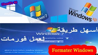 Formater un PC avec USB ou CD Windows 7810 كيفاش نفورمتي الحاسوب بوحدي [upl. by Ahselet748]