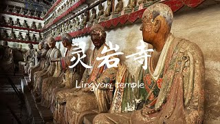 山东济南灵岩寺40尊写实宋塑罗汉像｜Lingyan Temple Jinan City Shandong with 40 Colored Sculptures of Arhats [upl. by Doolittle503]