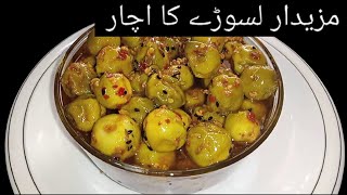 Lasooray ka Achaar  لسوڑے کا اچار  Gunda Pickle Recipe  Achar Recipe by Cook With Nuzhat [upl. by Cornel43]