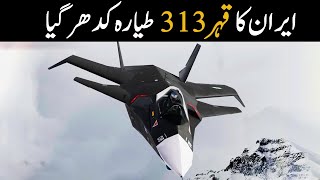 Irans New Stealth Fighter Jet  The Conqueror F313 [upl. by Einotna225]