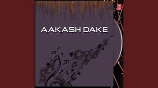 Aakash Dake Aaj Aamay [upl. by Beetner595]