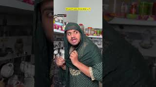 Showoff wala chotabhai 😂🔥 indian family shorts indian chotabhai comedy chaman relatable [upl. by Joelie46]