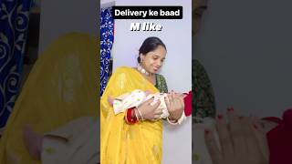 Delivery ke baad every one be like momblogger babycare pregnancyjourney postpartumjourney [upl. by Schlosser]