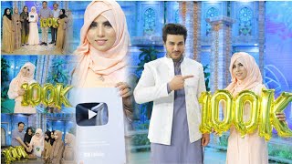 Yashfeen Ajmal Shaikh  Silver Play Button amp 100K Subscribers Celebration With Ahsan Khan Thank U ♥️ [upl. by Bronwyn]