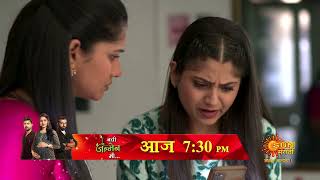 Navi Janmen Mi  Precap  Today 730pm  Marathi Serial Sun Marathi [upl. by Henryk]