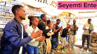 🔥ናፍቆት ዝመልኦ ደርፊ በረኻ TDF2014 ኣብ በረኻታት ትግራይ 🔥ኣቲኹም መሊእኹም ረኣዩ LikeshareSubscribeግበሩ New Lyrical music [upl. by Abixah330]