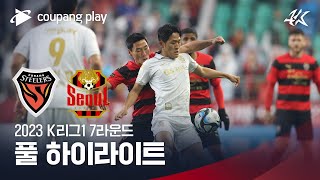 2023 K리그1 7R 포항 vs 서울 풀 하이라이트 [upl. by Malkah]