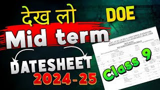 Class 9 mid term datesheet 202425  doe mid term exam datesheet 2024 25  class9 datesheet 2024 [upl. by Chadbourne]