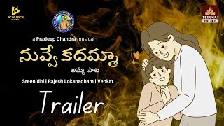 Nuvve Kadamma  Amma Pata Trailer  Pradeep Chandra  Sreenidhi  Rajesh Lokanadham  Telugu Palace [upl. by Anerec]