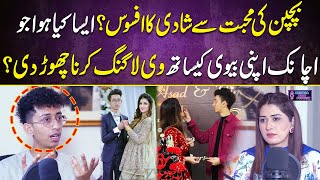 Asad Pervaiz Speaks About His Love Marriage with Nimra  Podcast  Aroosa Khan [upl. by Ahsinauq175]