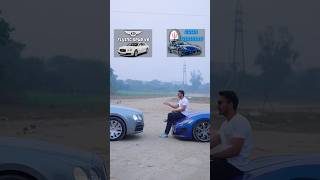 2 भाई दोनों तबाही  Maserati vs Bentley [upl. by Ailahk]