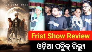 Kalki 2898 AD Public ReactionReviewTalk Odia First Day First Show Prabhas Amitabh Pabitra Review [upl. by Berkshire]