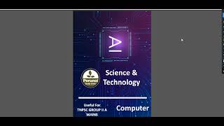 TNPSC Group 2A Mains Book Review  Computer  Science and Technology [upl. by Hawley355]