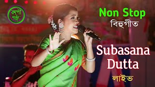 Nonstop Bihu Song ll Subasana Dutta ll Live Performance Salkocha Ancholik Rongali Bihu 2024 [upl. by Corson862]