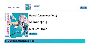 【 Bambi Japanese Ver 】∥DAZBEE 다즈비 [upl. by Lednam]