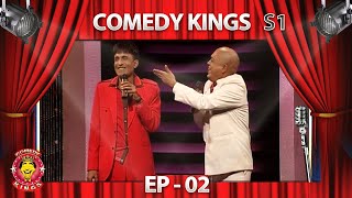 Comedy Kings S1  Episode  02 [upl. by Aieka310]