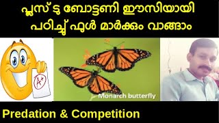 Plus Two Botany Chapter 6 Organisms amp Populations Part 6 Predation Competition Malayalam [upl. by Dlonra932]