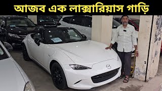 Mazda mx05 Car Review or Explaination In Bangla 2023 [upl. by Fabrin]