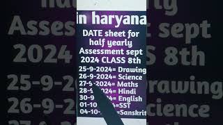 8th class DATE sheet For half yearly assessment exam sept 2024 like and subscribe the video [upl. by Dweck]