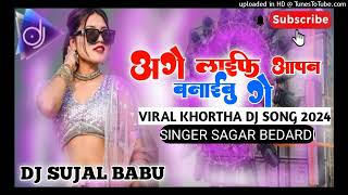 Aage life apan Banai BU Gaye DJ song 2014 [upl. by Wallie727]