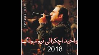 Pashto New Attan Song 2018 By Waheed Achakzai Pashto New Songs 2018HD [upl. by Benioff543]